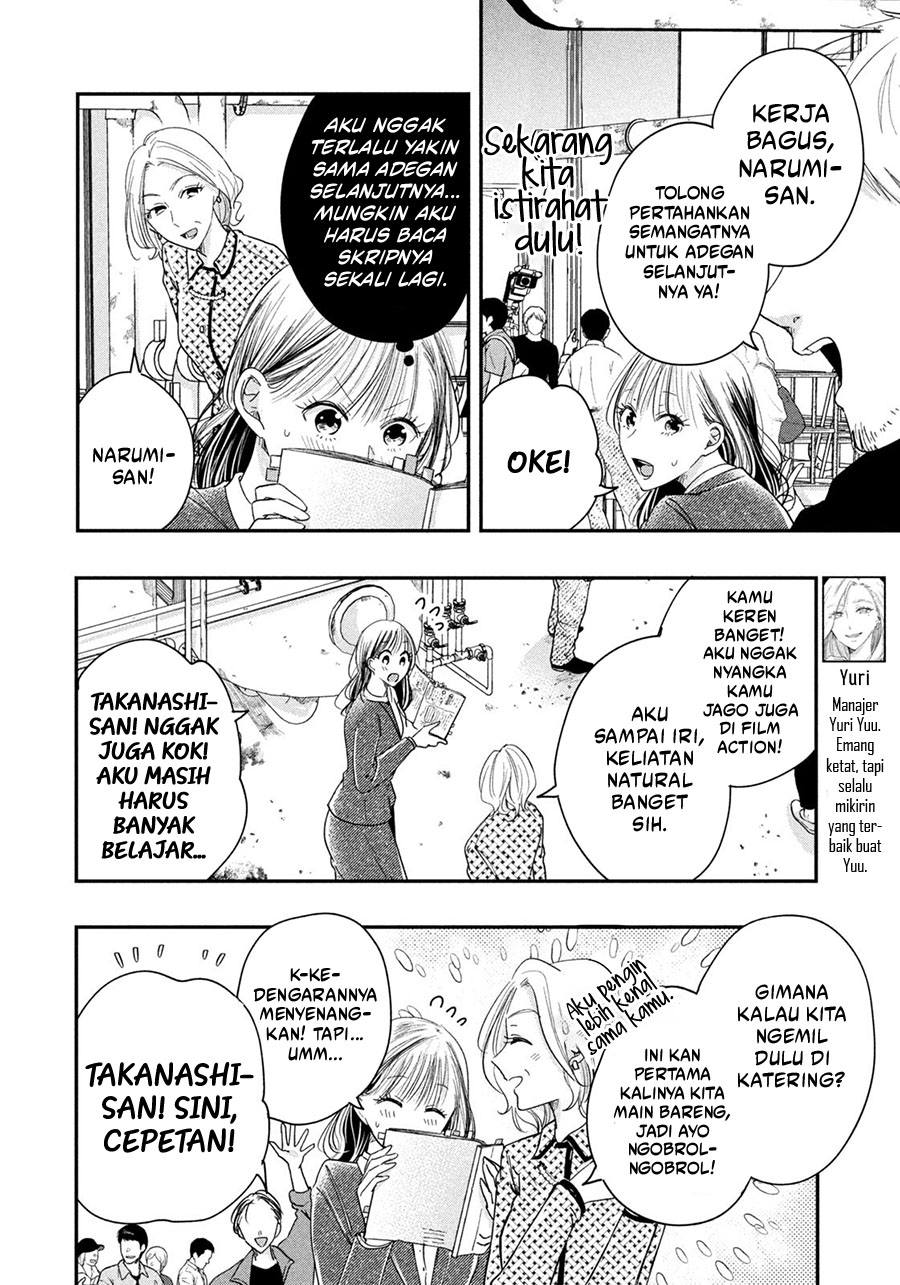 Kyou mo Veranda de chapter 39 halaman 10
