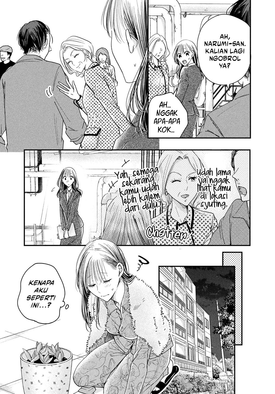 Kyou mo Veranda de chapter 39 halaman 11