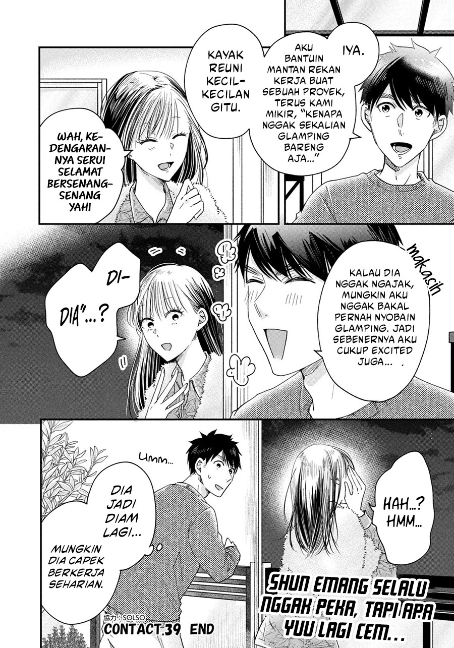 Kyou mo Veranda de chapter 39 halaman 14
