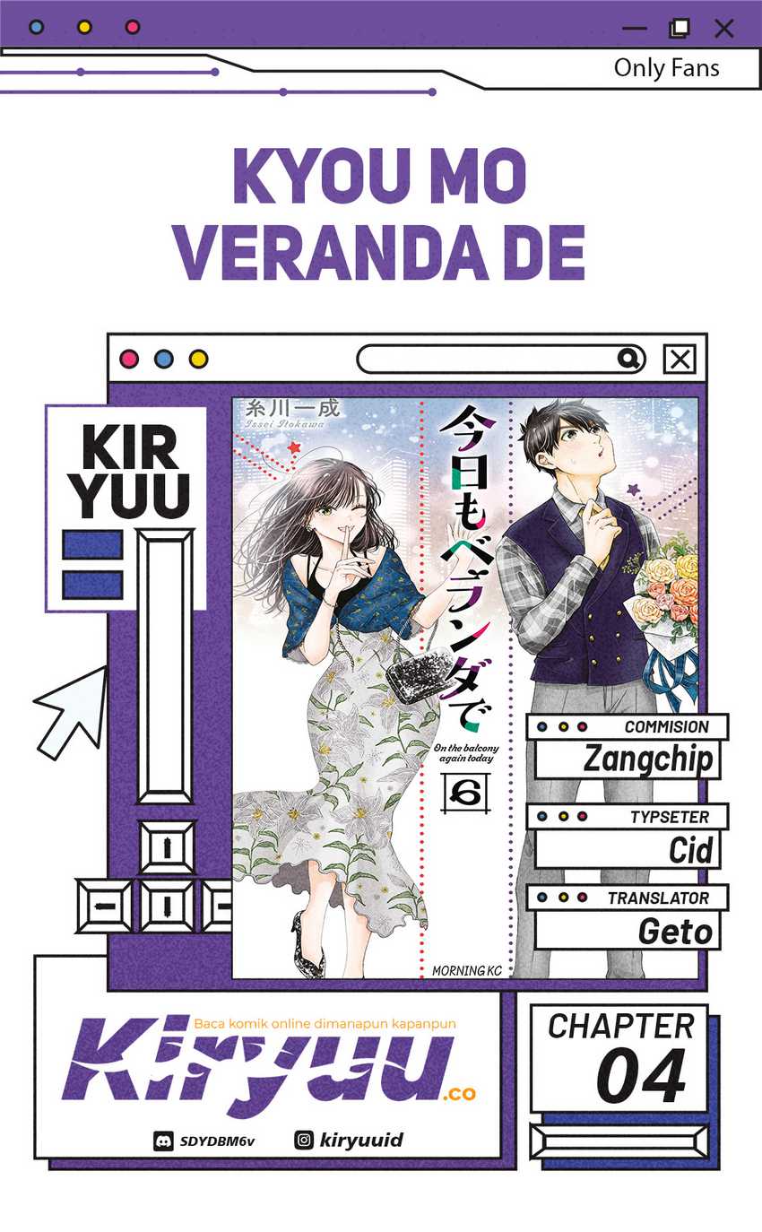 Kyou mo Veranda de Bab 4 halaman 1