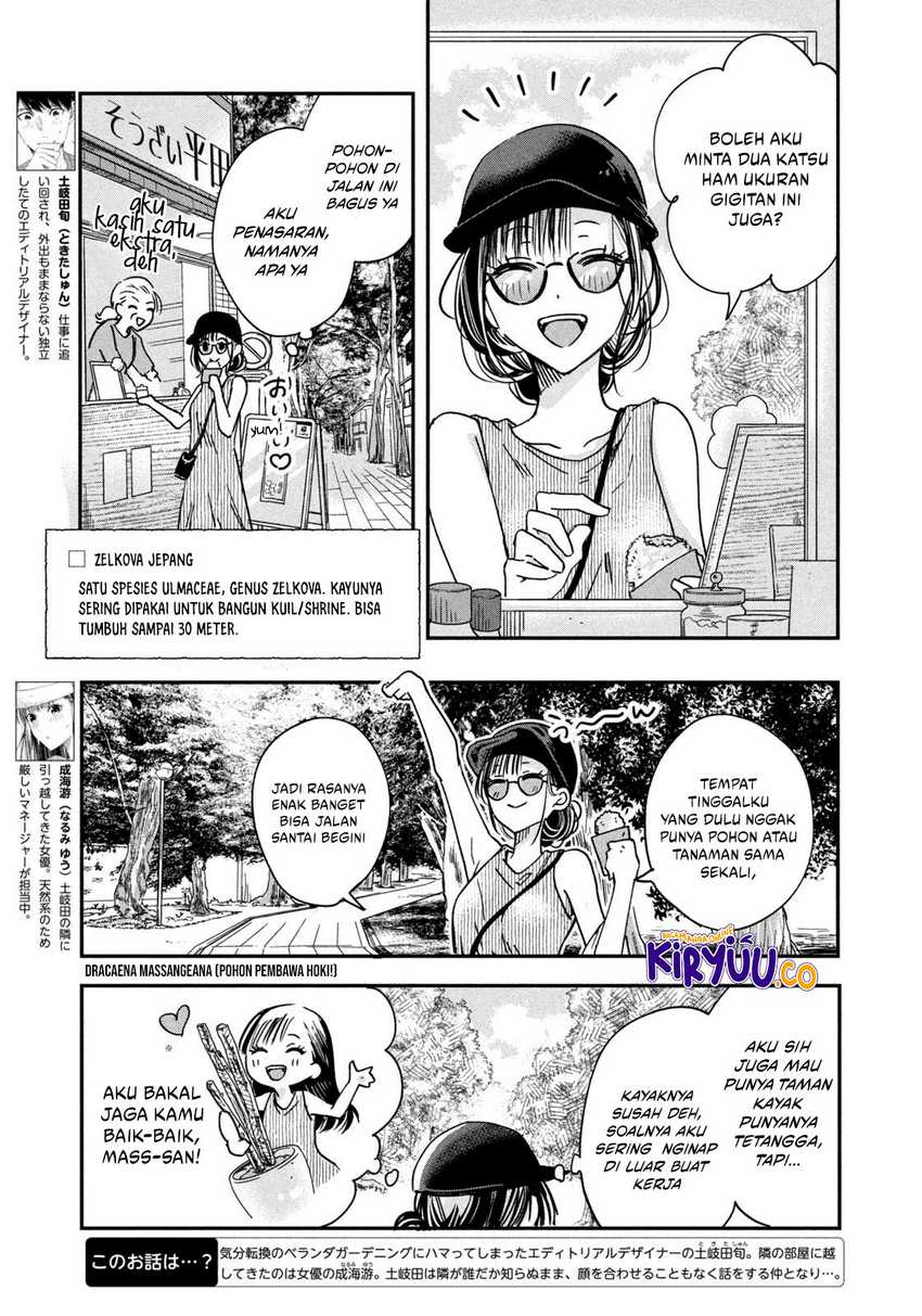 Kyou mo Veranda de Bab 4 halaman 4