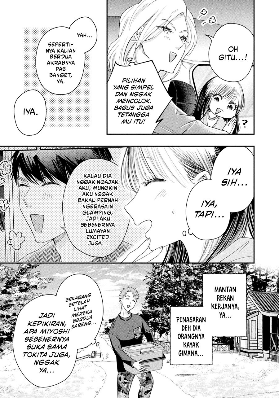 Kyou mo Veranda de Bab 40 halaman 14