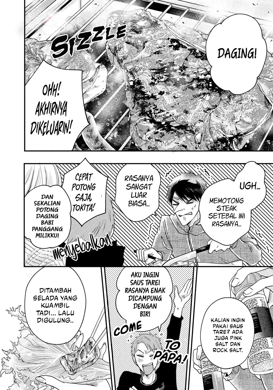Kyou mo Veranda de Bab 41 halaman 4