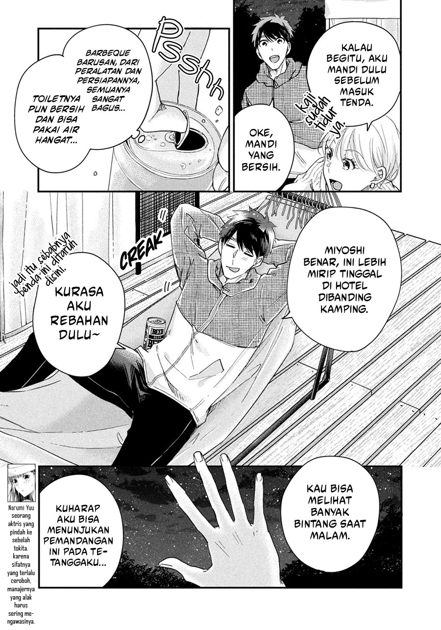 Kyou mo Veranda de Bab 41 halaman 7