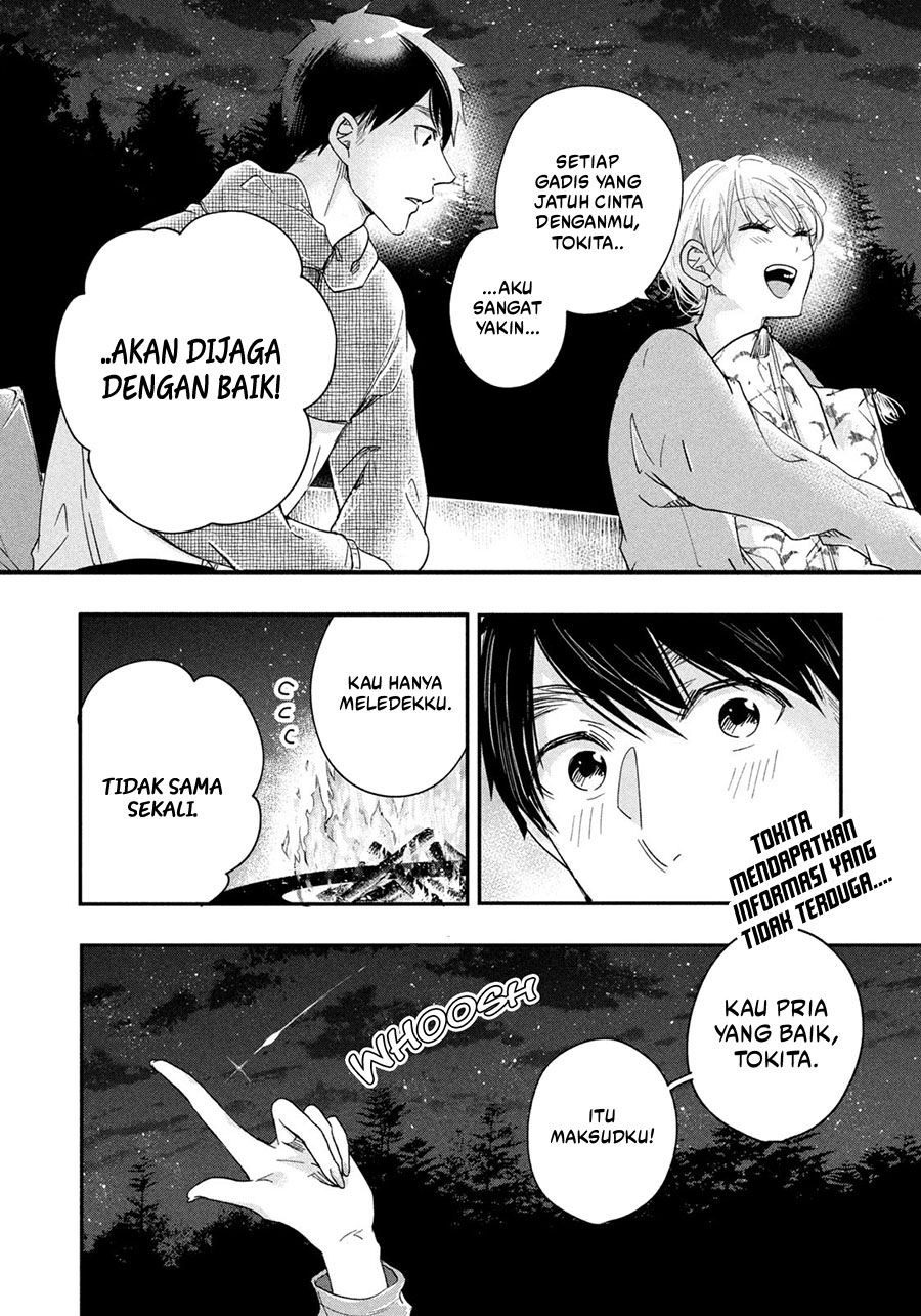 Kyou mo Veranda de Bab 41 halaman 14