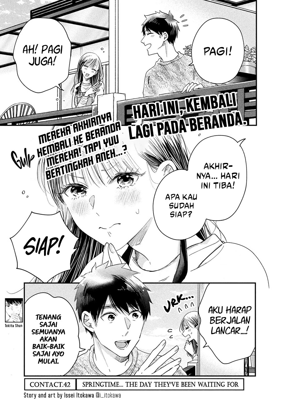 Kyou mo Veranda de chapter 42 halaman 1