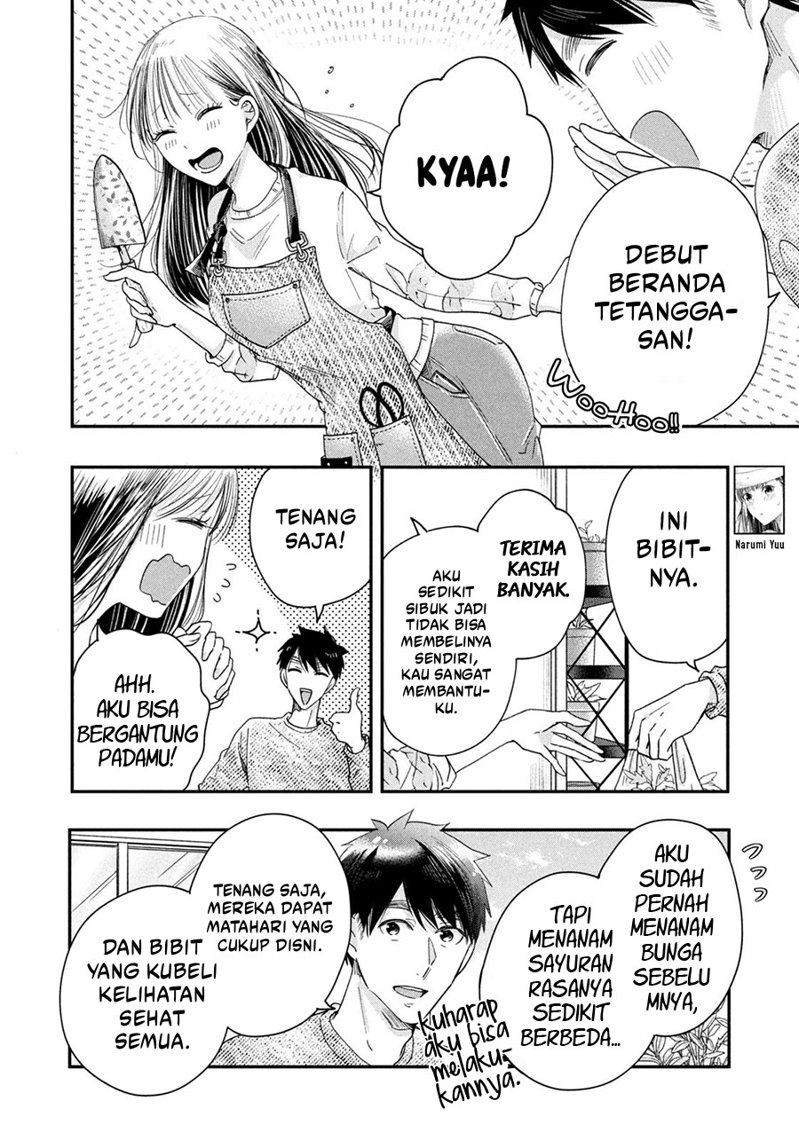 Kyou mo Veranda de chapter 42 halaman 2