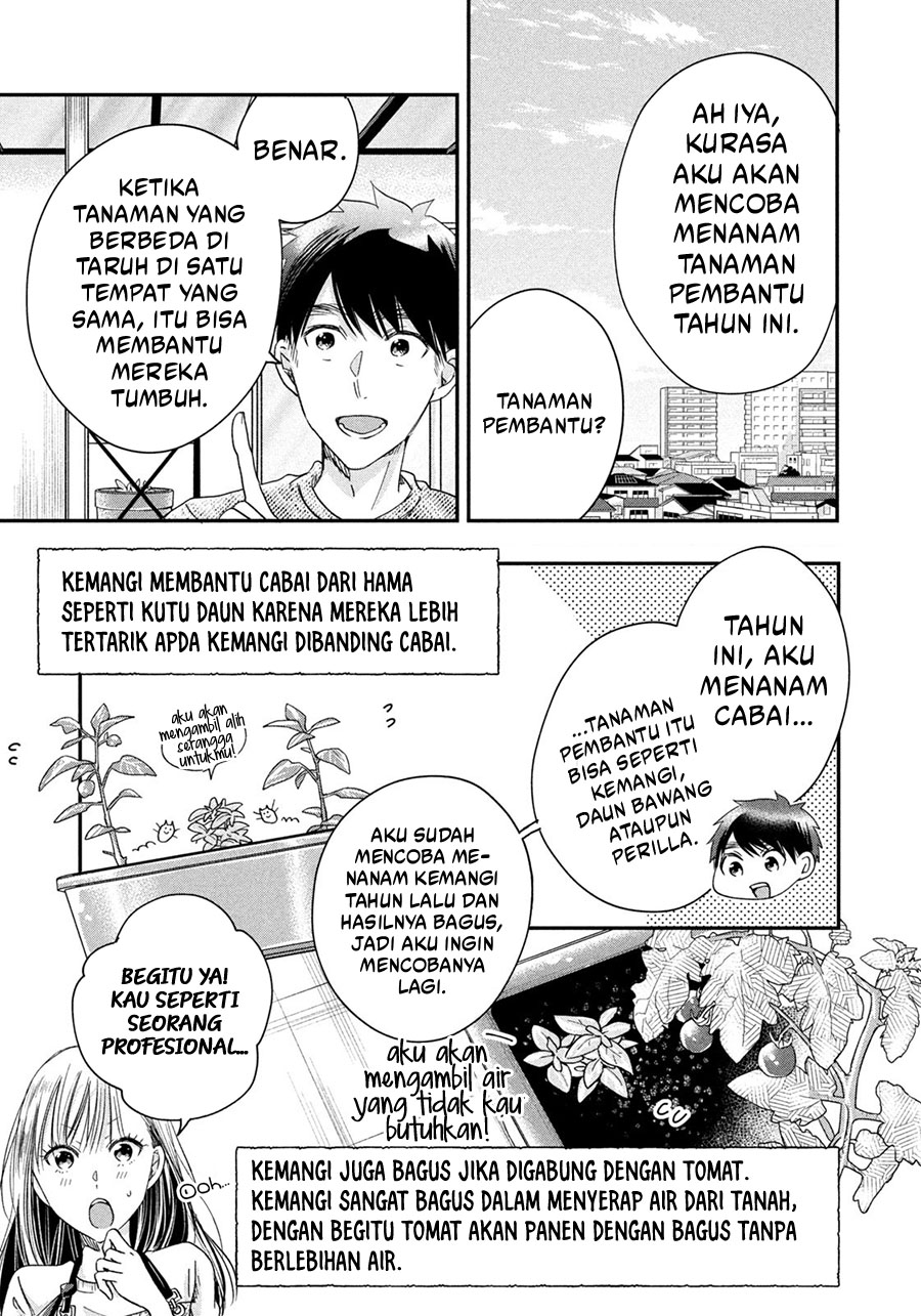 Kyou mo Veranda de chapter 42 halaman 3