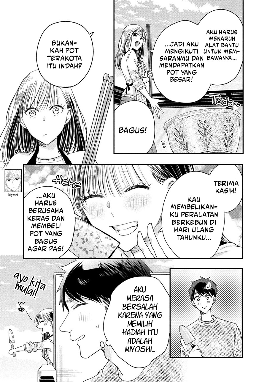 Kyou mo Veranda de chapter 42 halaman 5