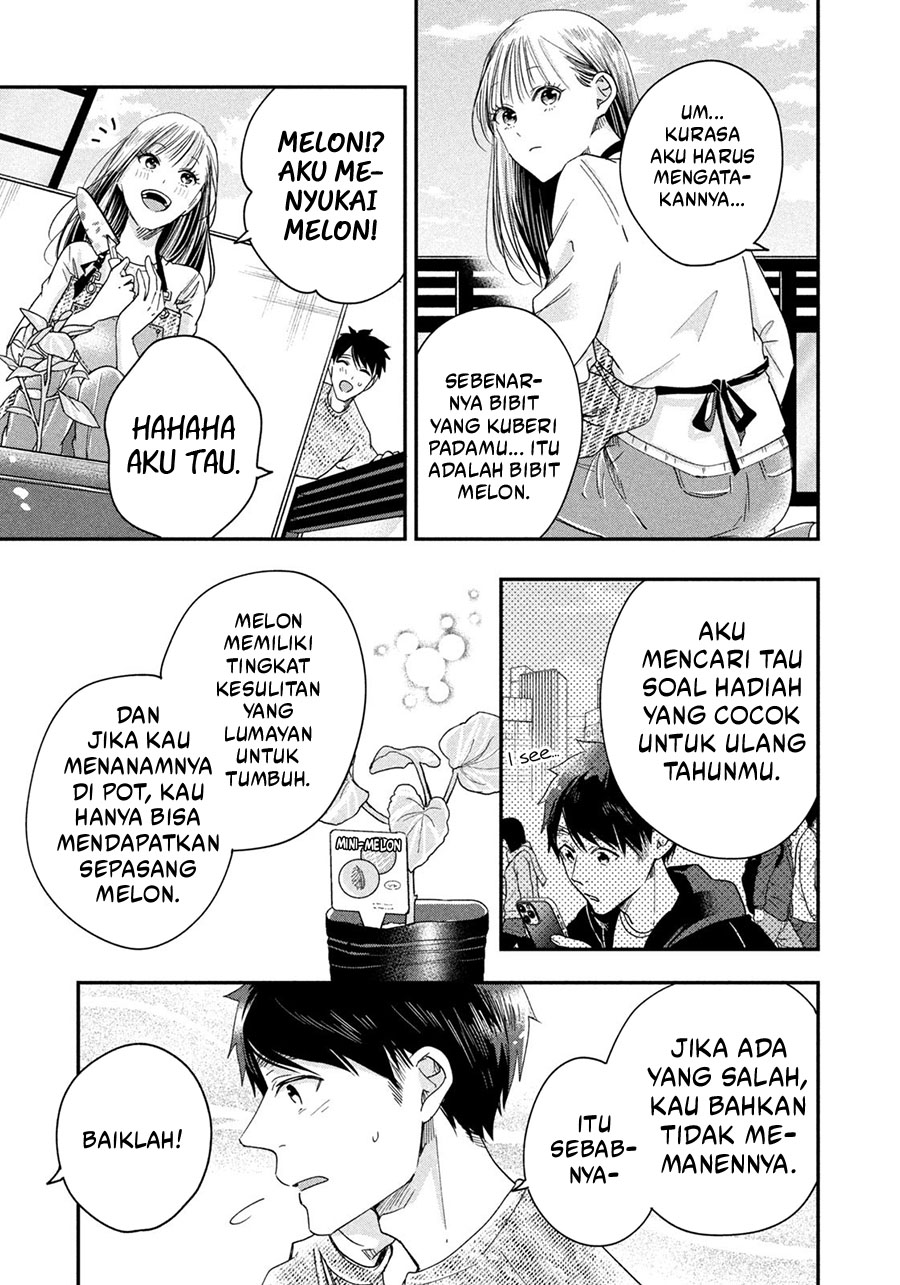 Kyou mo Veranda de chapter 42 halaman 7