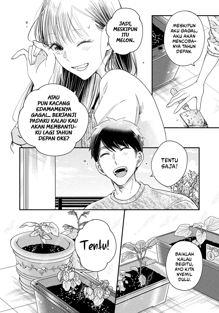 Kyou mo Veranda de chapter 42 halaman 8