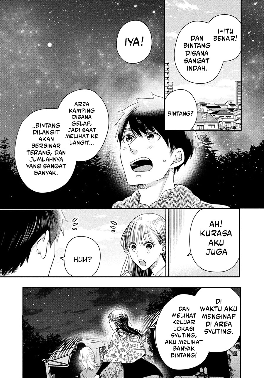 Kyou mo Veranda de chapter 42 halaman 11