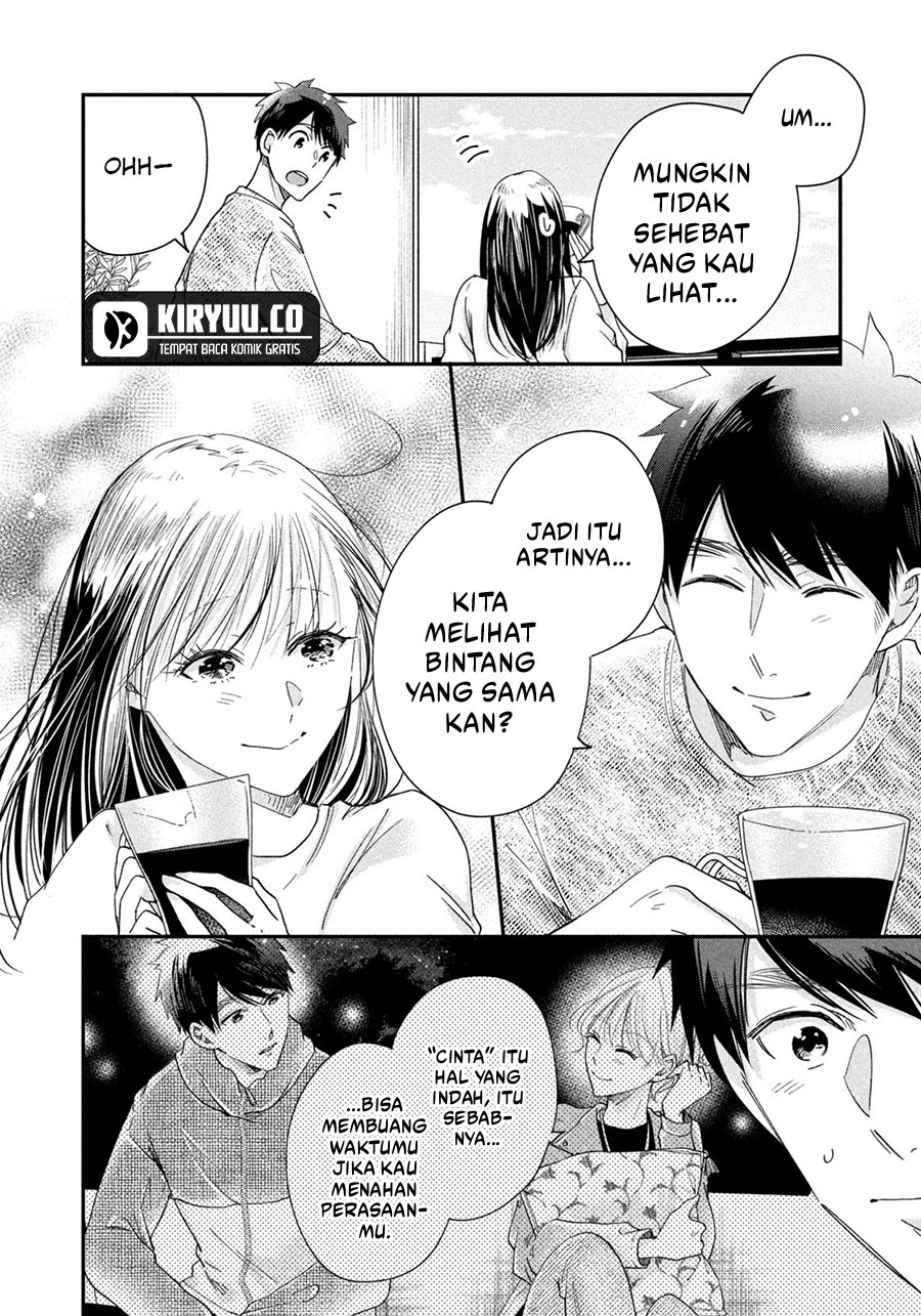 Kyou mo Veranda de chapter 42 halaman 12