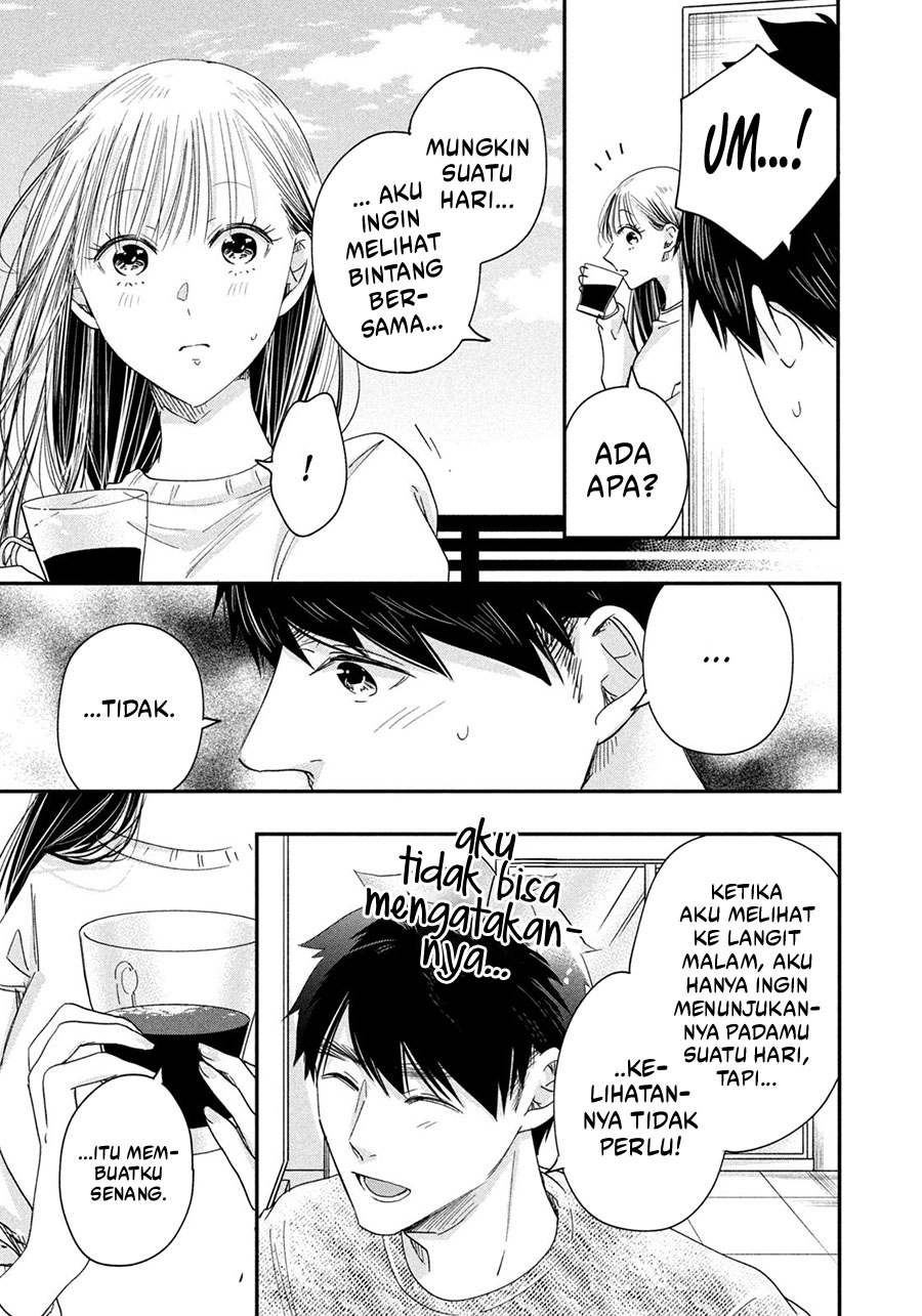 Kyou mo Veranda de chapter 42 halaman 13