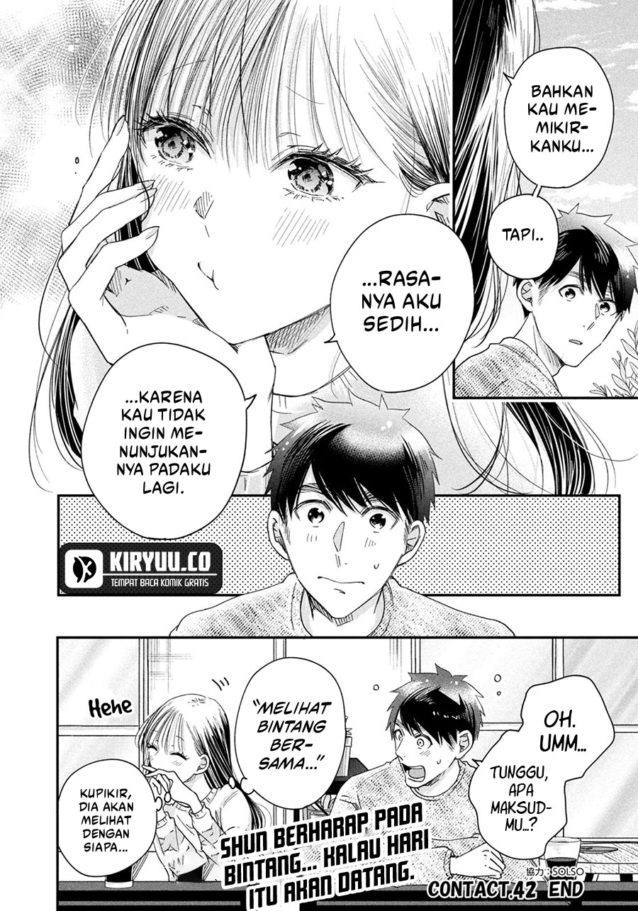 Kyou mo Veranda de chapter 42 halaman 14