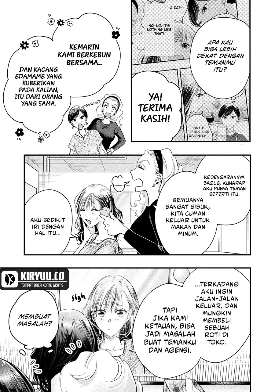 Kyou mo Veranda de Bab 43 halaman 5