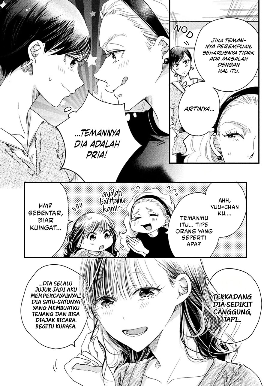 Kyou mo Veranda de Bab 43 halaman 6