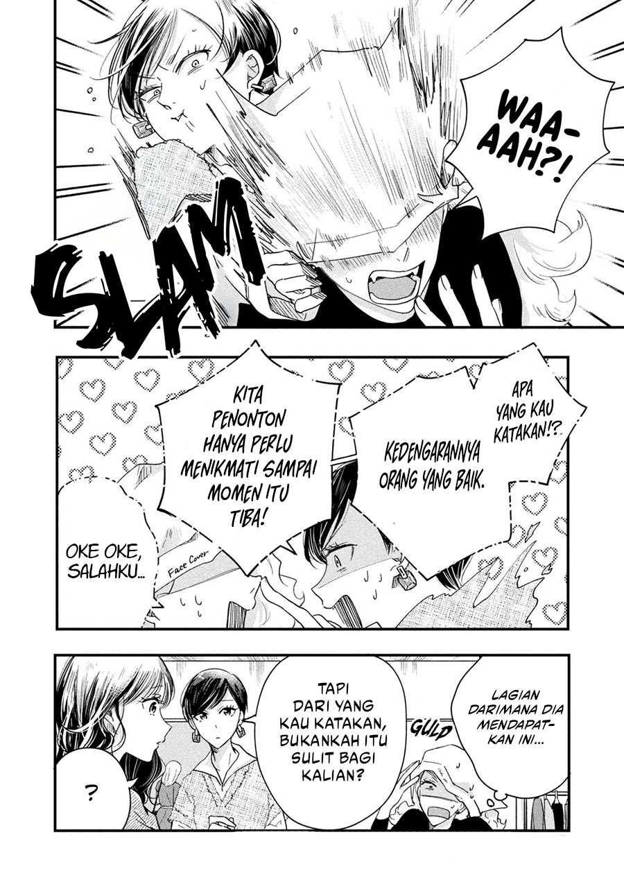 Kyou mo Veranda de Bab 43 halaman 8