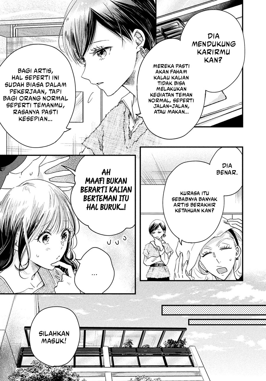 Kyou mo Veranda de Bab 43 halaman 9