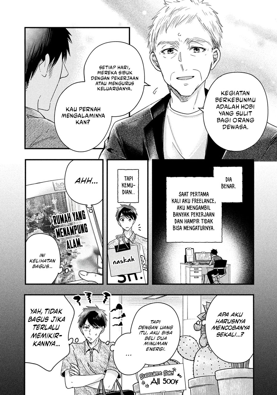 Kyou mo Veranda de Bab 43 halaman 12