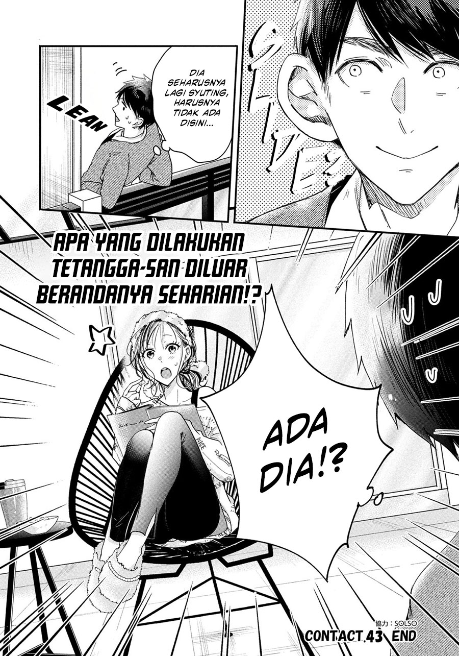 Kyou mo Veranda de Bab 43 halaman 14