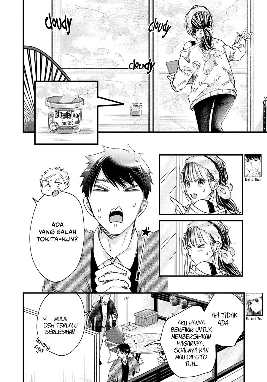 Kyou mo Veranda de chapter 44 halaman 2