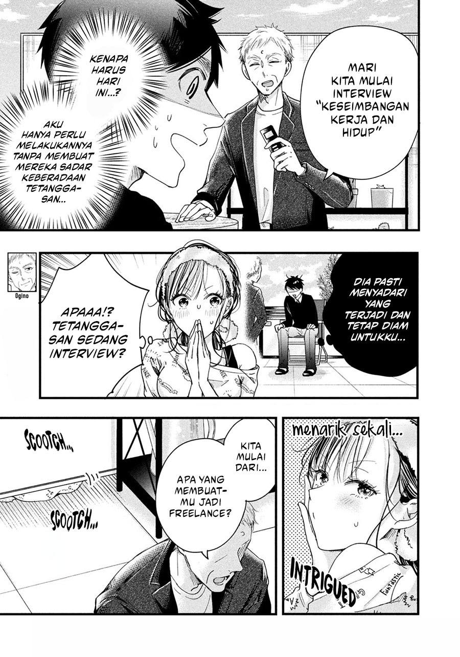 Kyou mo Veranda de chapter 44 halaman 3