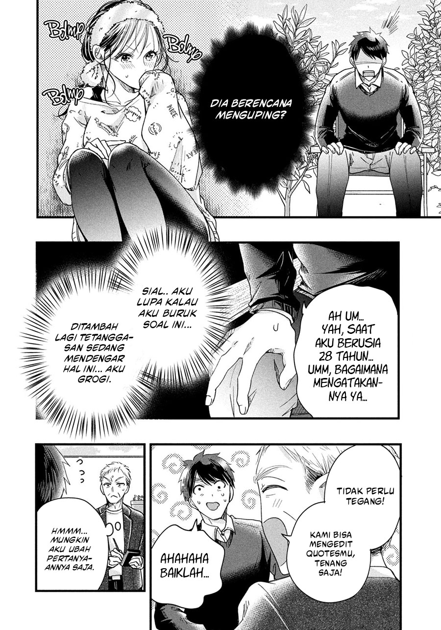 Kyou mo Veranda de chapter 44 halaman 4