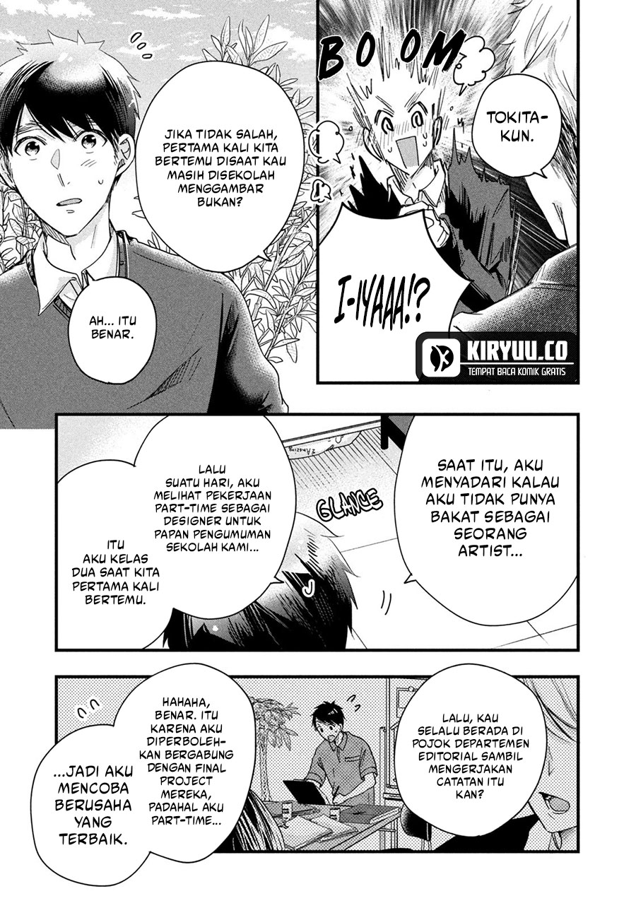 Kyou mo Veranda de chapter 44 halaman 5