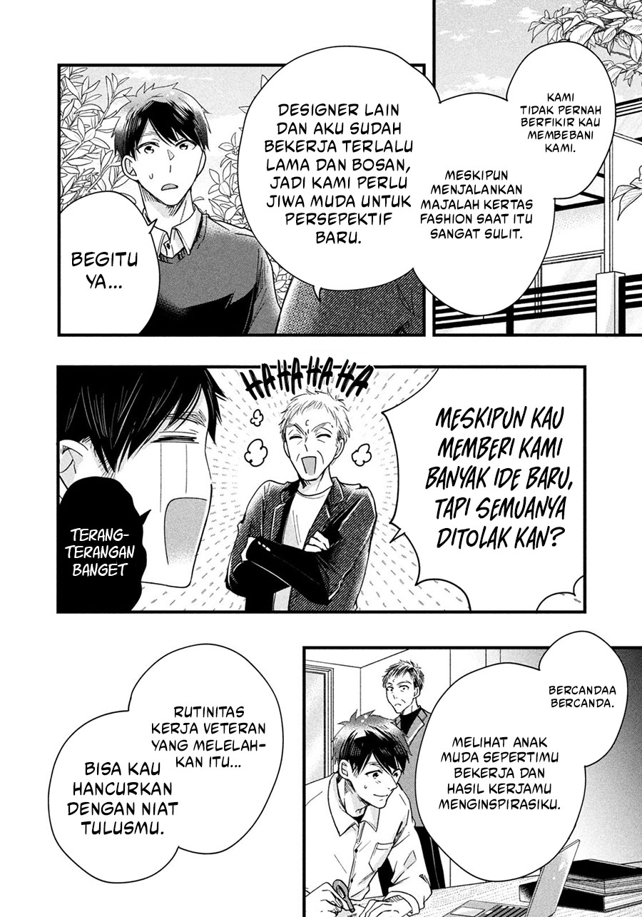 Kyou mo Veranda de chapter 44 halaman 6