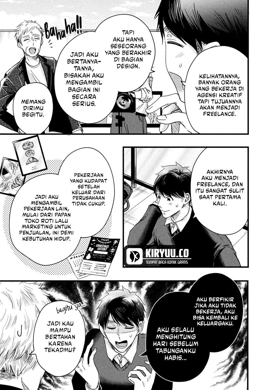 Kyou mo Veranda de chapter 44 halaman 9