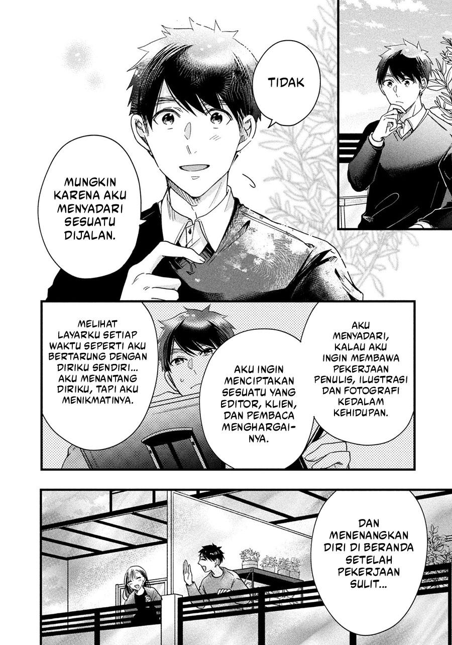 Kyou mo Veranda de chapter 44 halaman 10