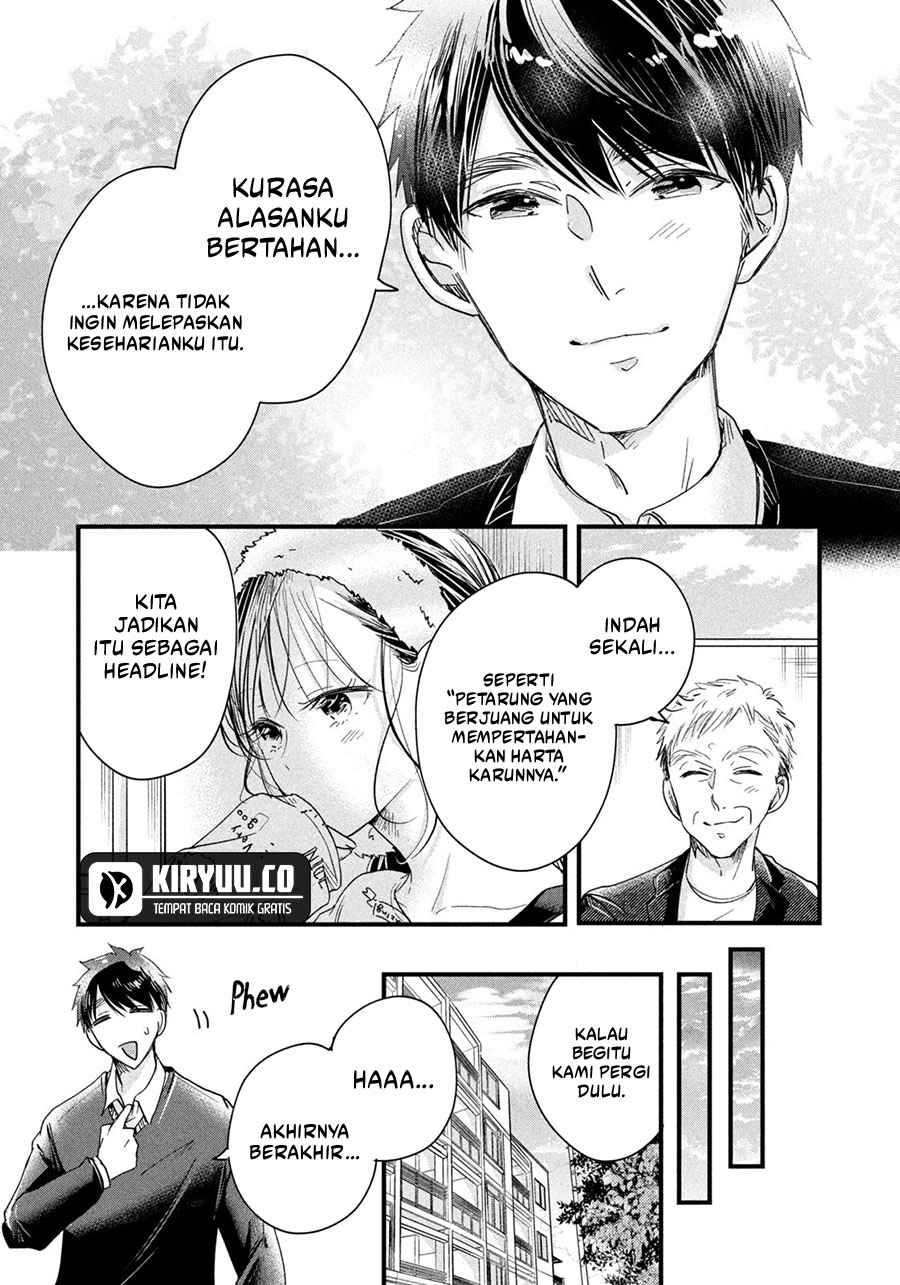 Kyou mo Veranda de chapter 44 halaman 11