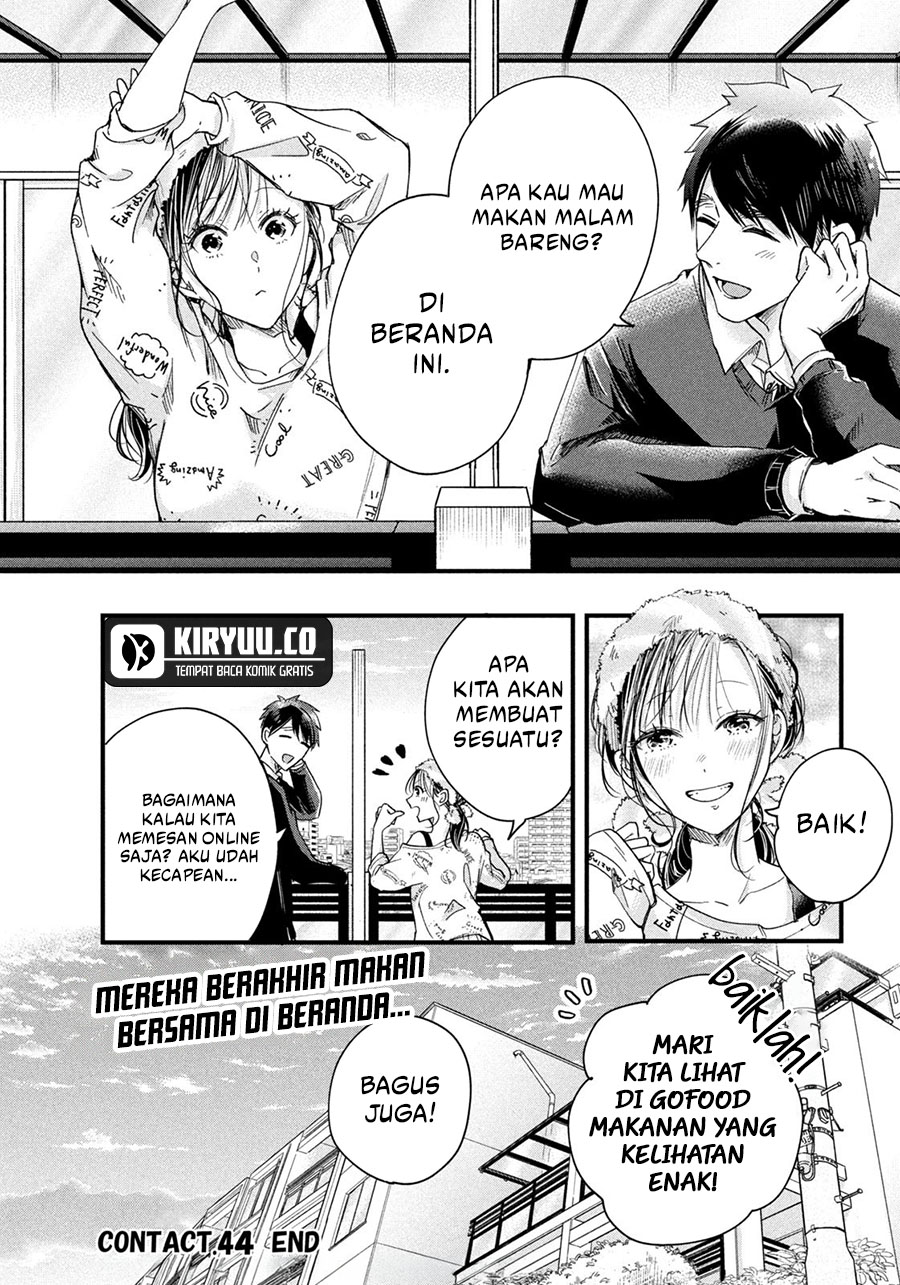 Kyou mo Veranda de chapter 44 halaman 14