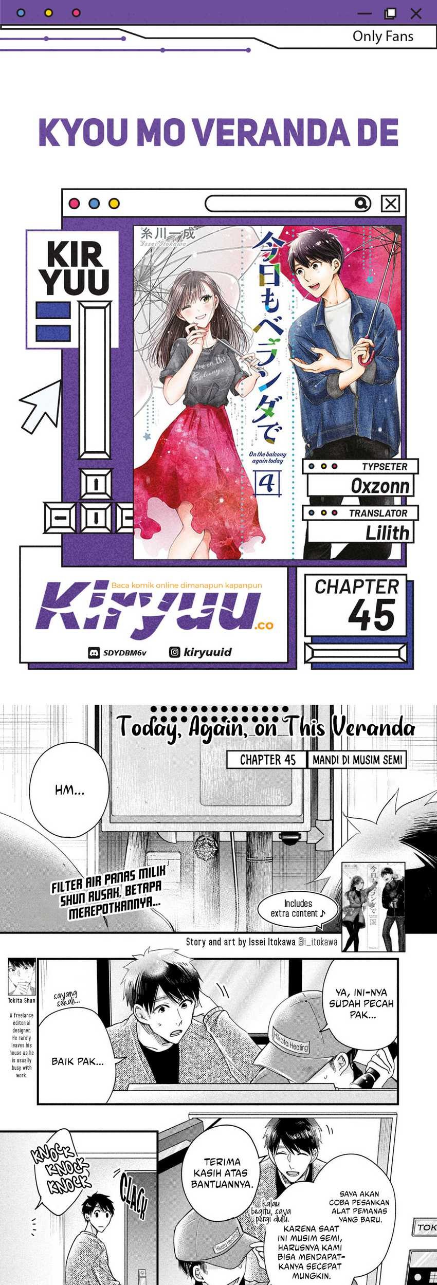 Kyou mo Veranda de chapter 45 halaman 1