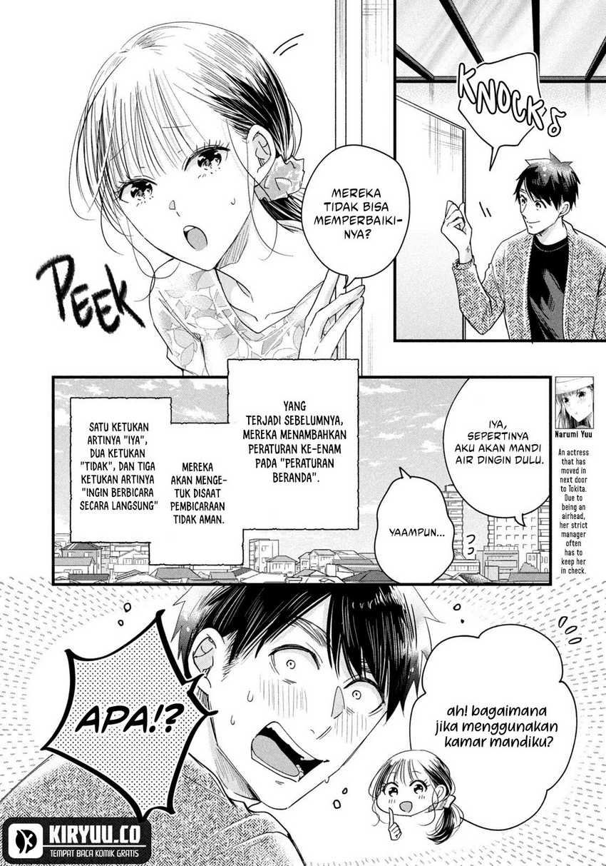 Kyou mo Veranda de chapter 45 halaman 3