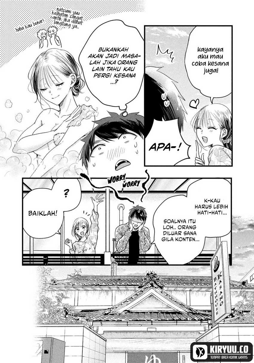 Kyou mo Veranda de chapter 45 halaman 5