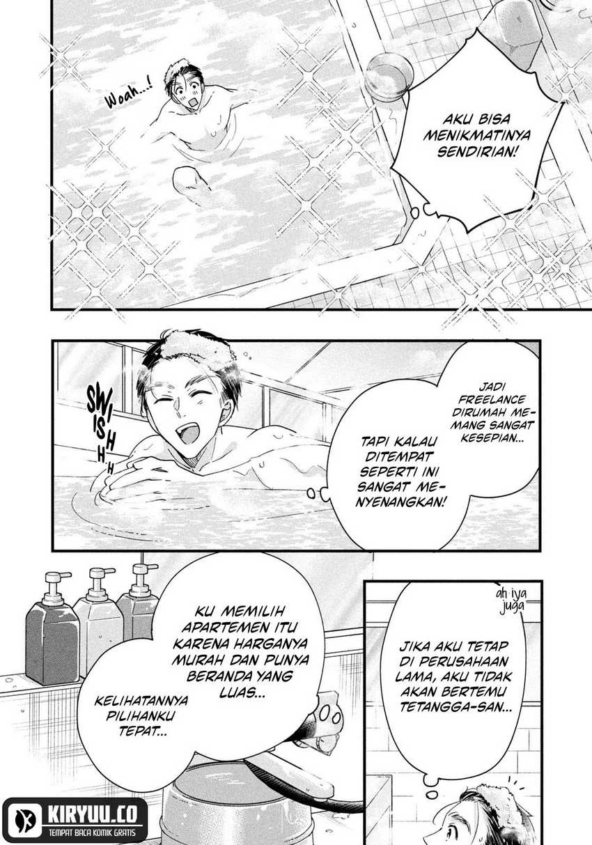 Kyou mo Veranda de chapter 45 halaman 7