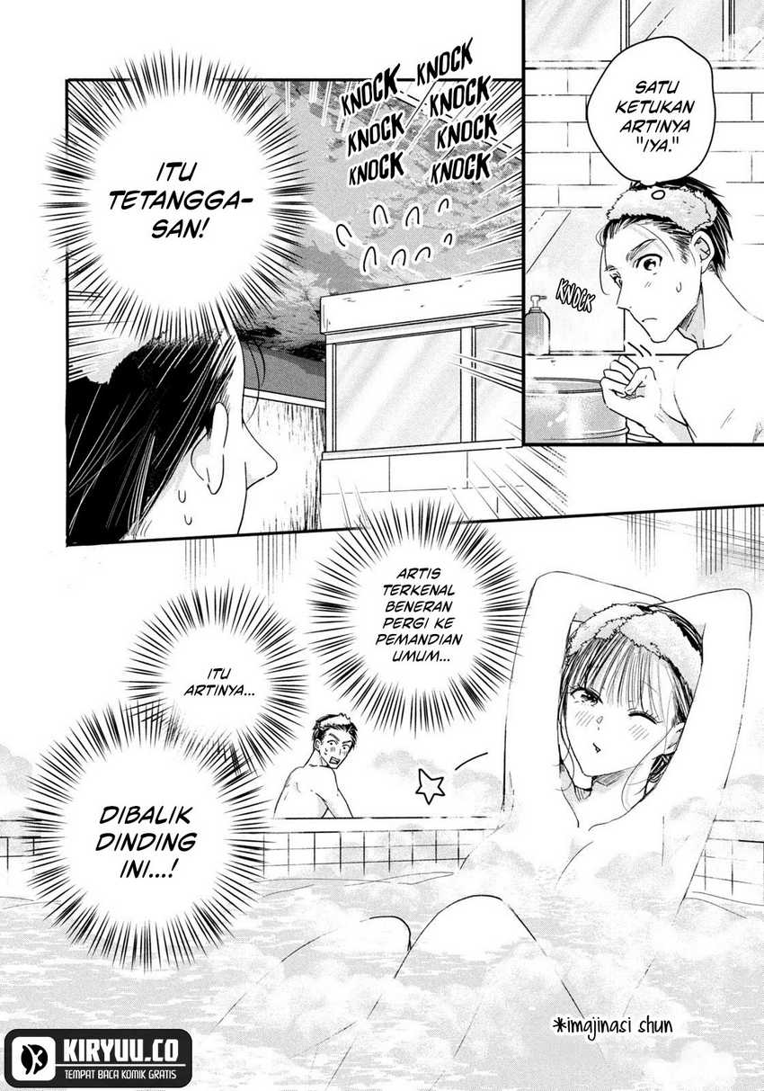 Kyou mo Veranda de chapter 45 halaman 9