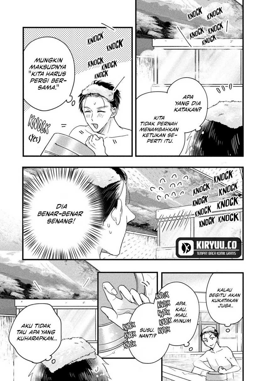 Kyou mo Veranda de chapter 45 halaman 10