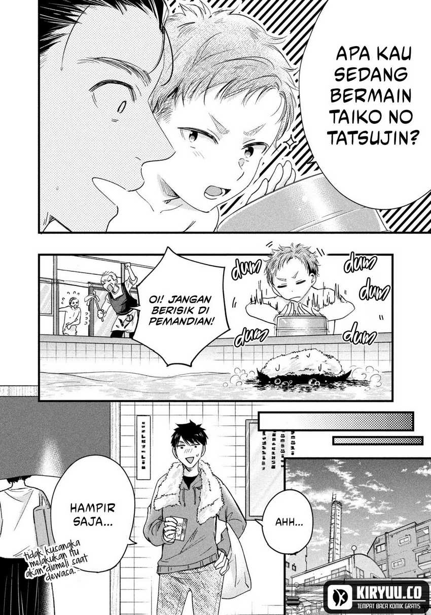 Kyou mo Veranda de chapter 45 halaman 11