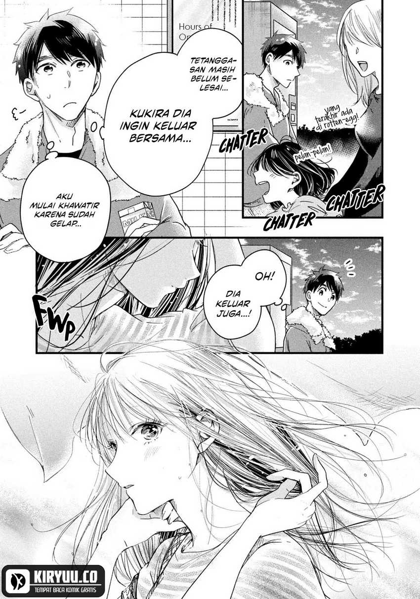 Kyou mo Veranda de chapter 45 halaman 12
