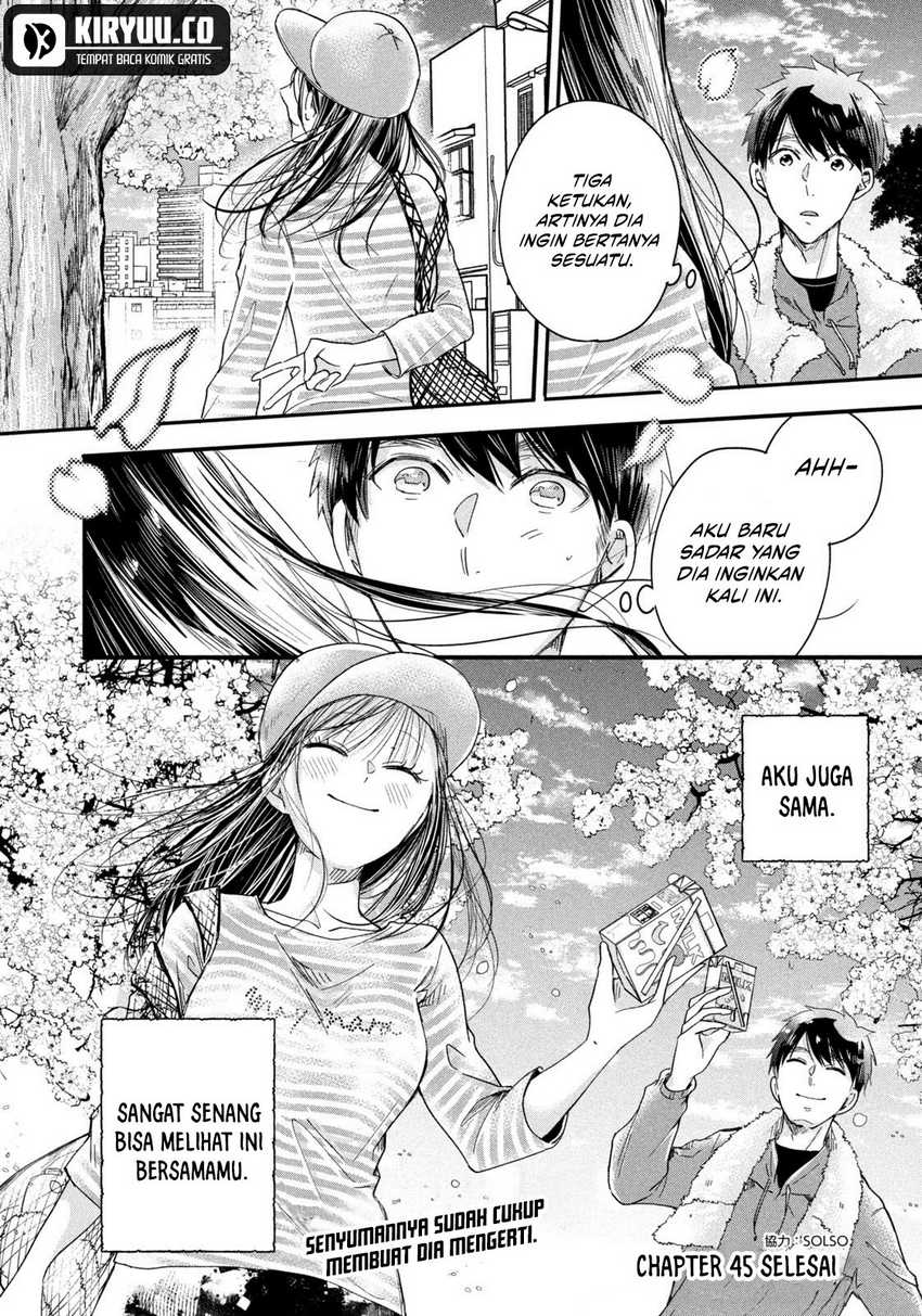Kyou mo Veranda de chapter 45 halaman 15