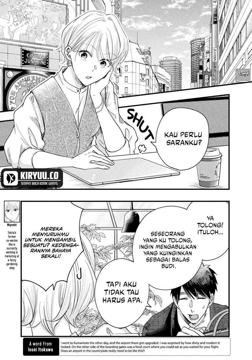 Kyou mo Veranda de Bab 46 halaman 6