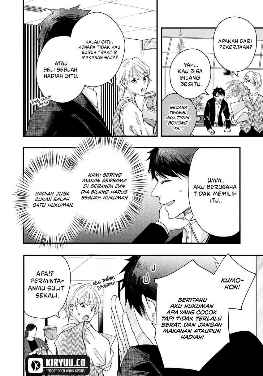 Kyou mo Veranda de Bab 46 halaman 7