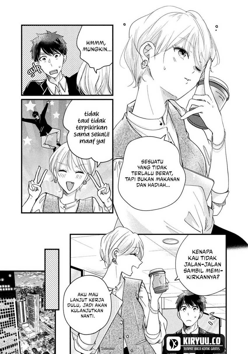 Kyou mo Veranda de Bab 46 halaman 8