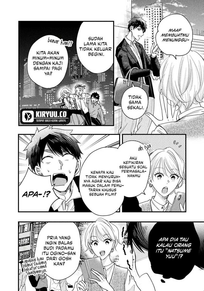 Kyou mo Veranda de Bab 46 halaman 9