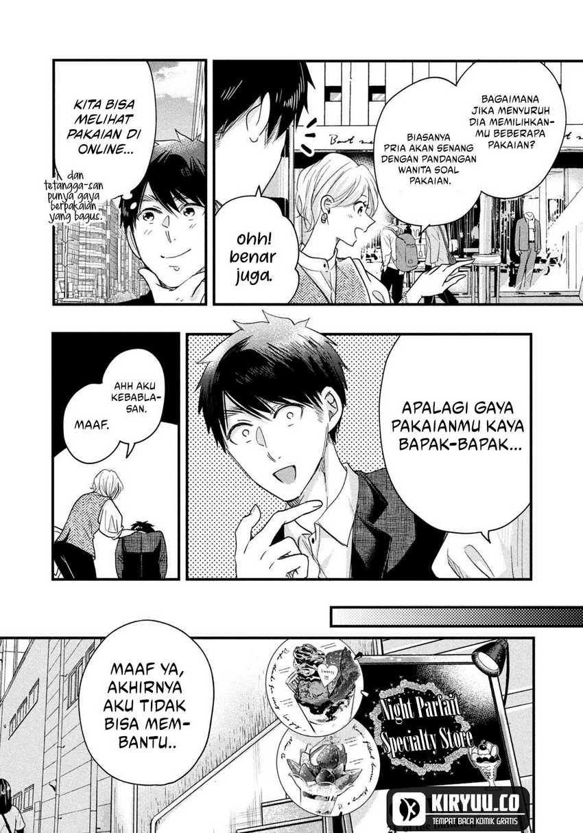 Kyou mo Veranda de Bab 46 halaman 11