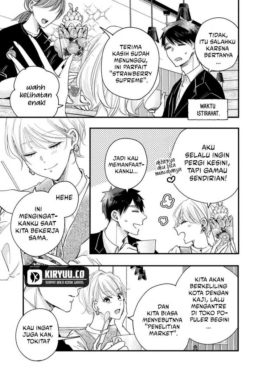 Kyou mo Veranda de Bab 46 halaman 12