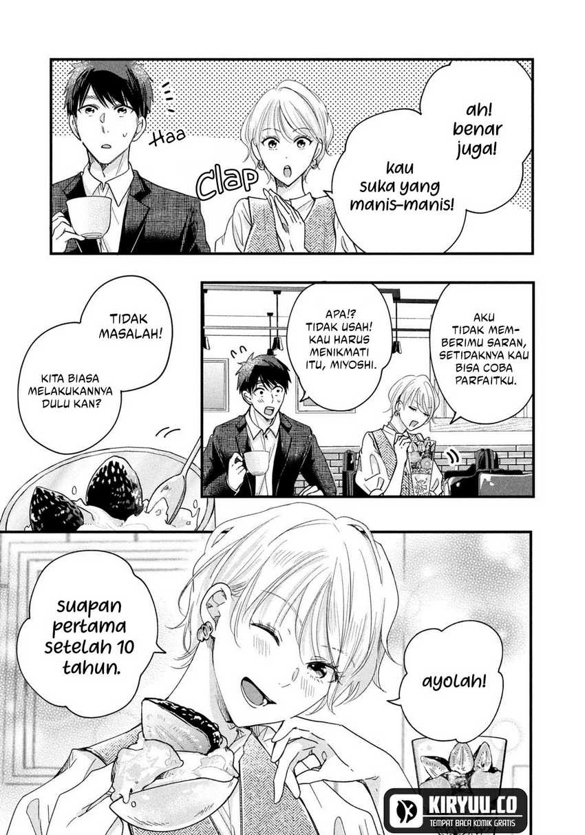 Kyou mo Veranda de Bab 46 halaman 14